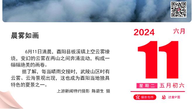 每体：罗克排除受伤可能，能参加对皇马的西超杯决赛